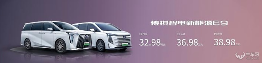 MPV市场的新“水桶”？ 试驾广汽传祺E9