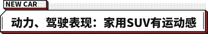 同为2.0T 空间堪比冠道！长安UNI-K和吉利星越L怎么选？