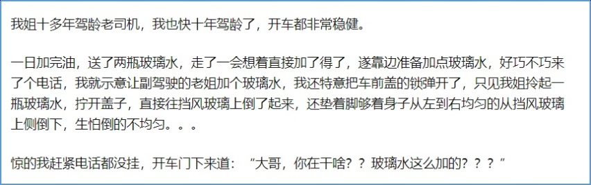 不懂车的人有多可怕？知乎高热度的10个用车实例，直接刷新认知