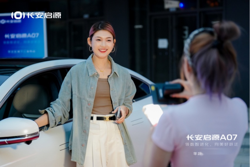 售价15.59万元起，长安启源A07华北区域开启下订
