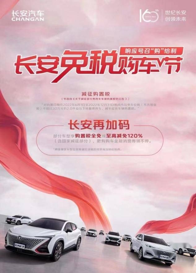 购置税减半政策落地，6月1号以后买车能便宜多少？