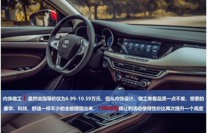 明星车型降税让利，长安汽车一马当先，最高3.7万还观望啥？