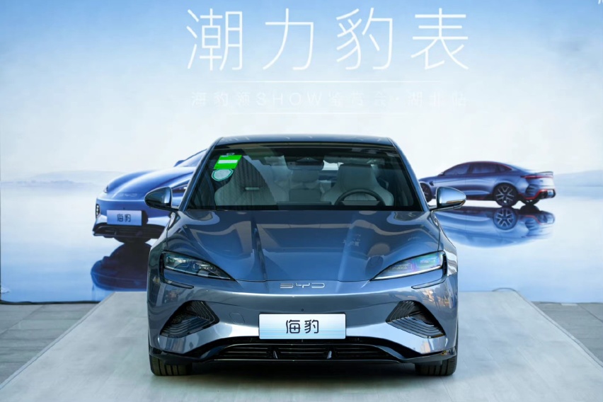 补贴后20.98万元起 比亚迪海豹湖北区域上市