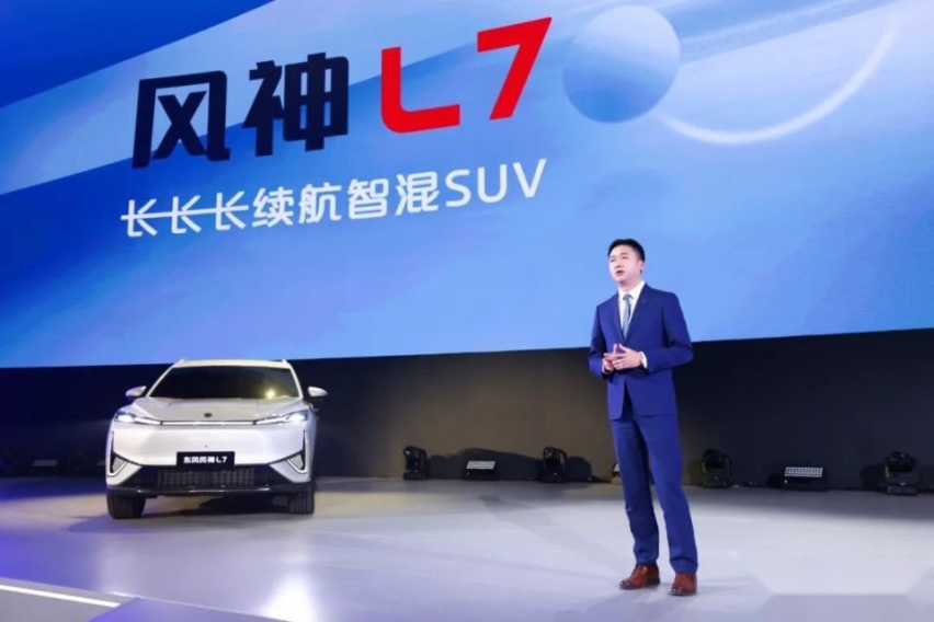 风神L7，搭热效率45.18%发动机，26种工作模式