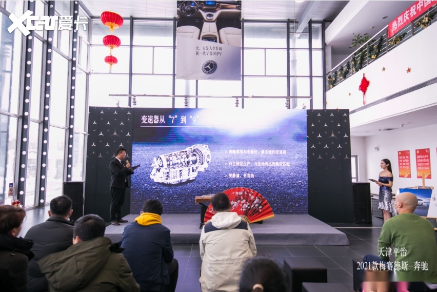 新V驾到 2021款奔驰V级MPV在天津平治正式上市