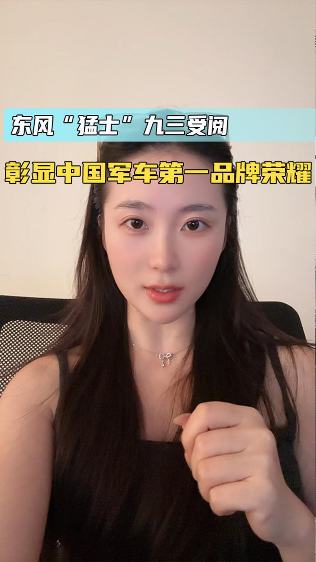 ���硰��ʿ���������� �����й�������һƷ����ҫ