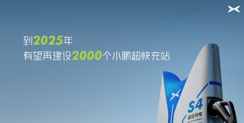 快可以加速一切旧事物的淘汰，iQOO就是这么干的，小鹏也是如此