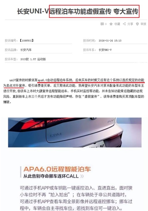 与小米SU7同天上市遭冷落，王俊难以撑起长安UNI-Z的未来