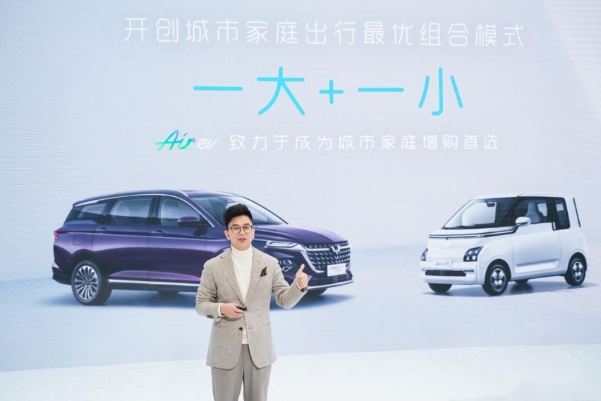做“家庭的第二辆车”，上汽通用五菱Air ev售价6.78万元起
