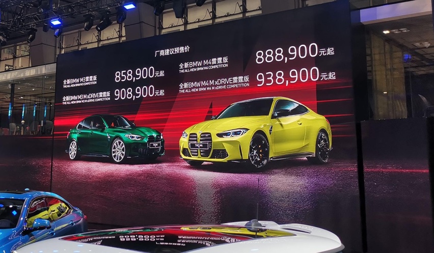 套件武装，入手价不到90万，宝马M3/M4雷霆版开启预售