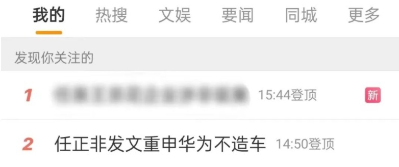 华为不造车，问界门店拆除华为字样，销量连月下滑的问界何去何从