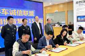 巴南区11家二手车企集中入驻智慧315平台签约仪式在基地圆满举行