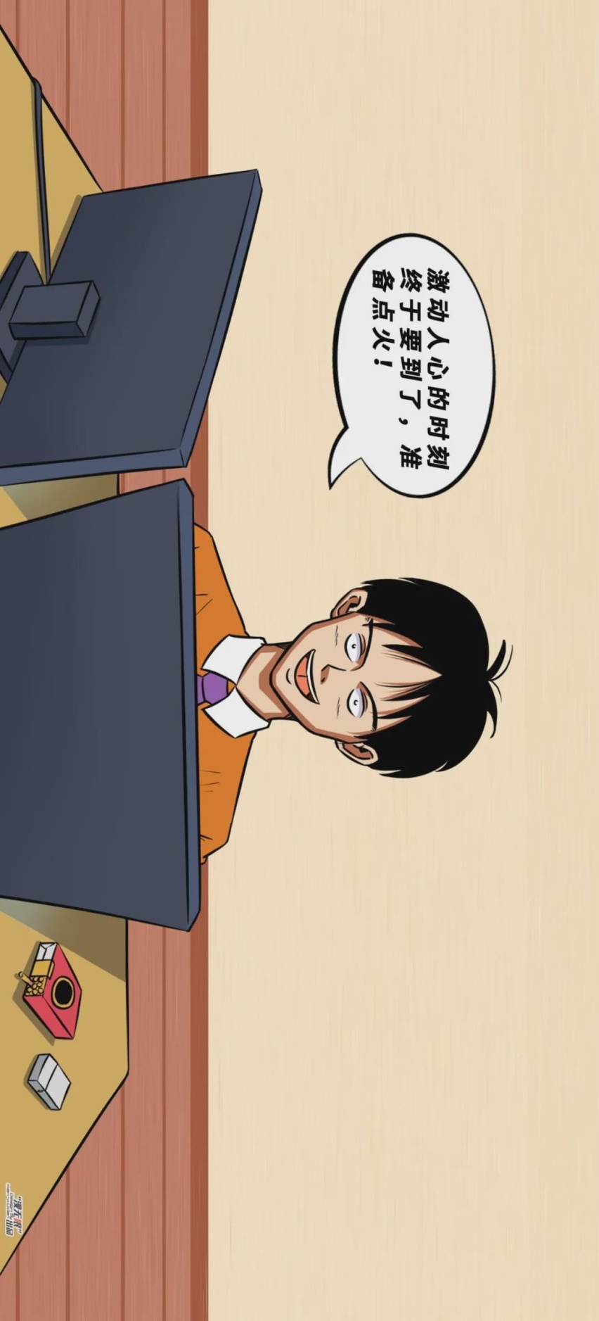 【漫画新车】驾云而来！比亚迪宋PLUS新动力，新升级