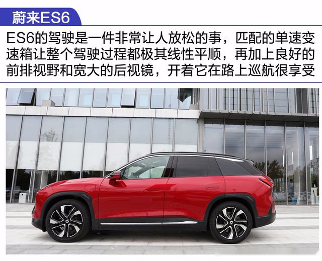 探蔚来工厂 揭秘咖啡馆里的蔚来ES6享“女王副驾”