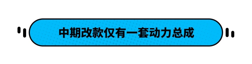 大众新车预售26.80万！全系2.0T 后排能睡觉