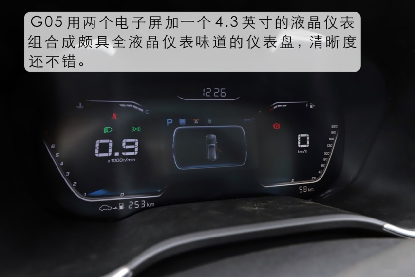七座休旅SUV就应该这么玩 试驾SWM斯威G05