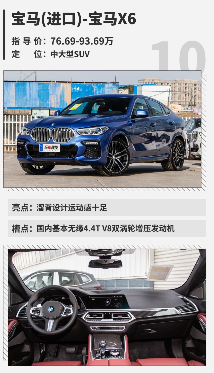 从8万到90万，2019年这几款新车亮点十足，值得一看！