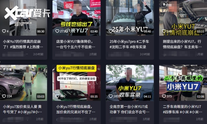 小米“催款门”的背后:当互联网速度撞上制造业交付铁律