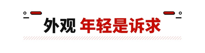 以旗舰之名证全新身份，12.49万起瑞虎8 PLUS强势上市