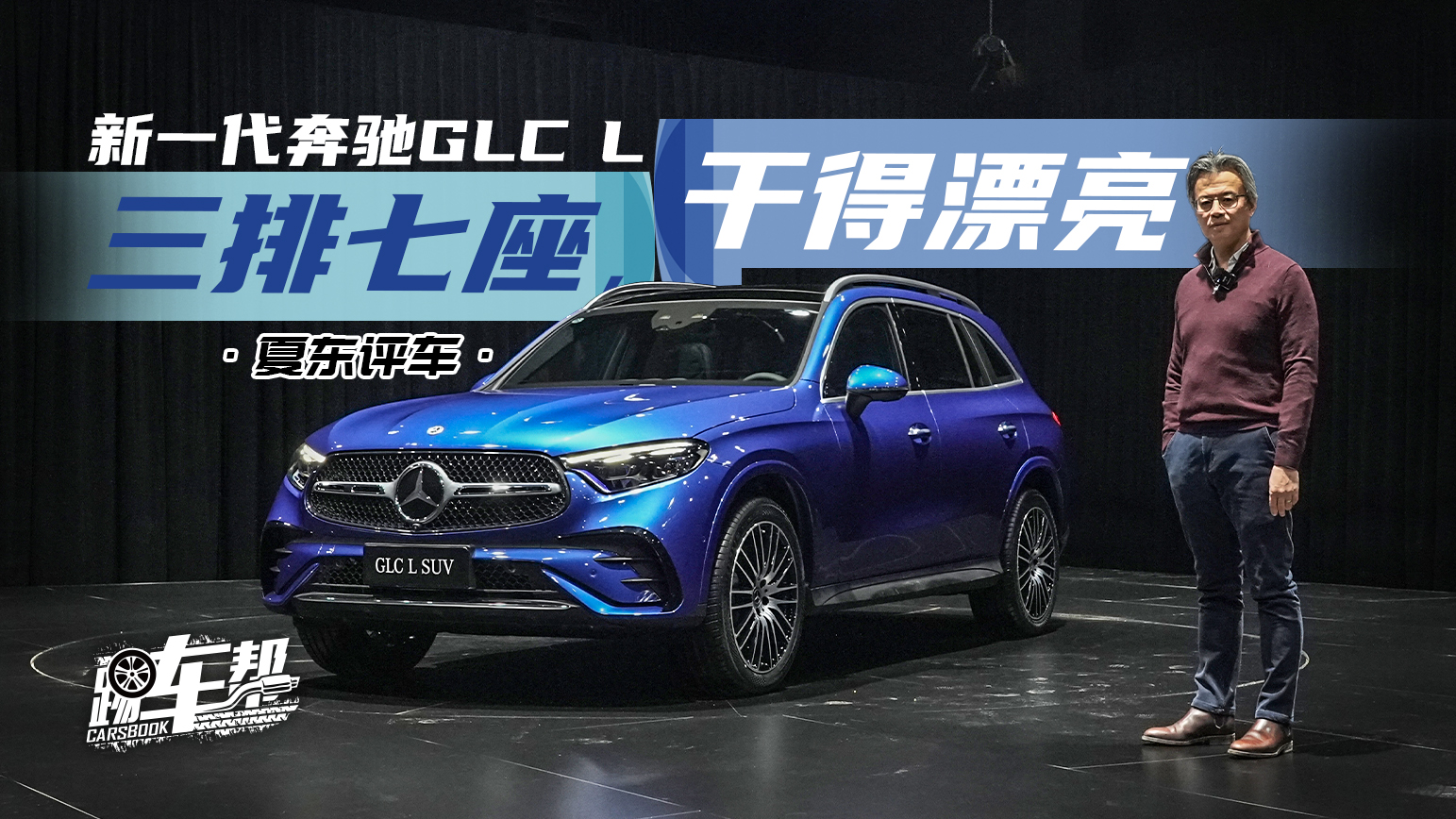 Ė|u܇һYGLC LɵƯ