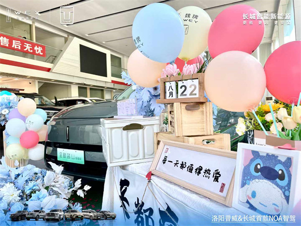 首台全新蓝山洛阳交付仪式