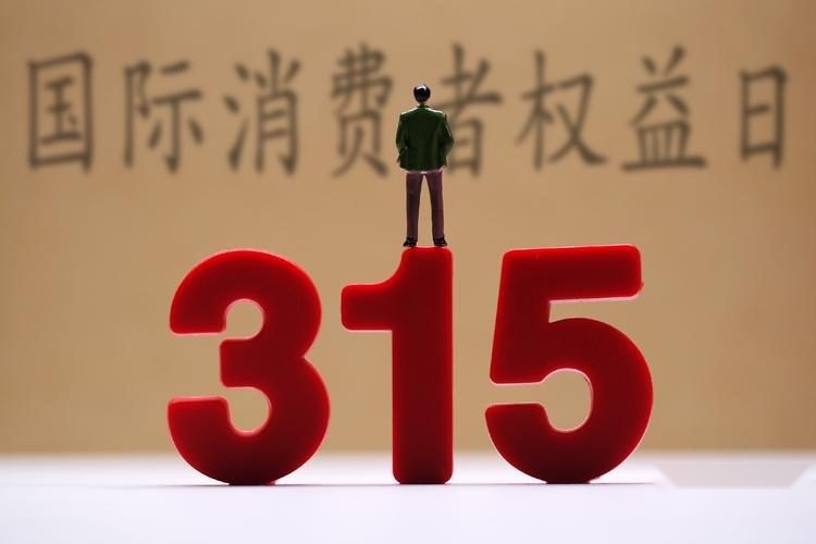 315晚会将至，比亚迪会不会被点名？