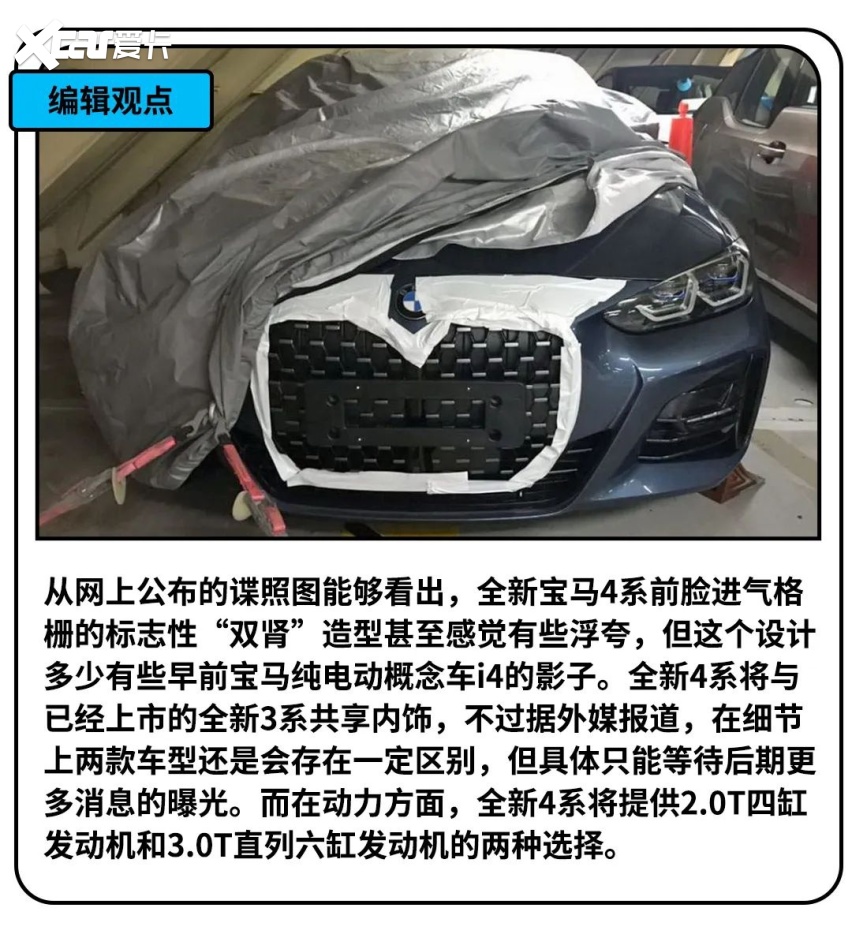 轴距加长35mm！这款颜值超高的轿车预计9月上市