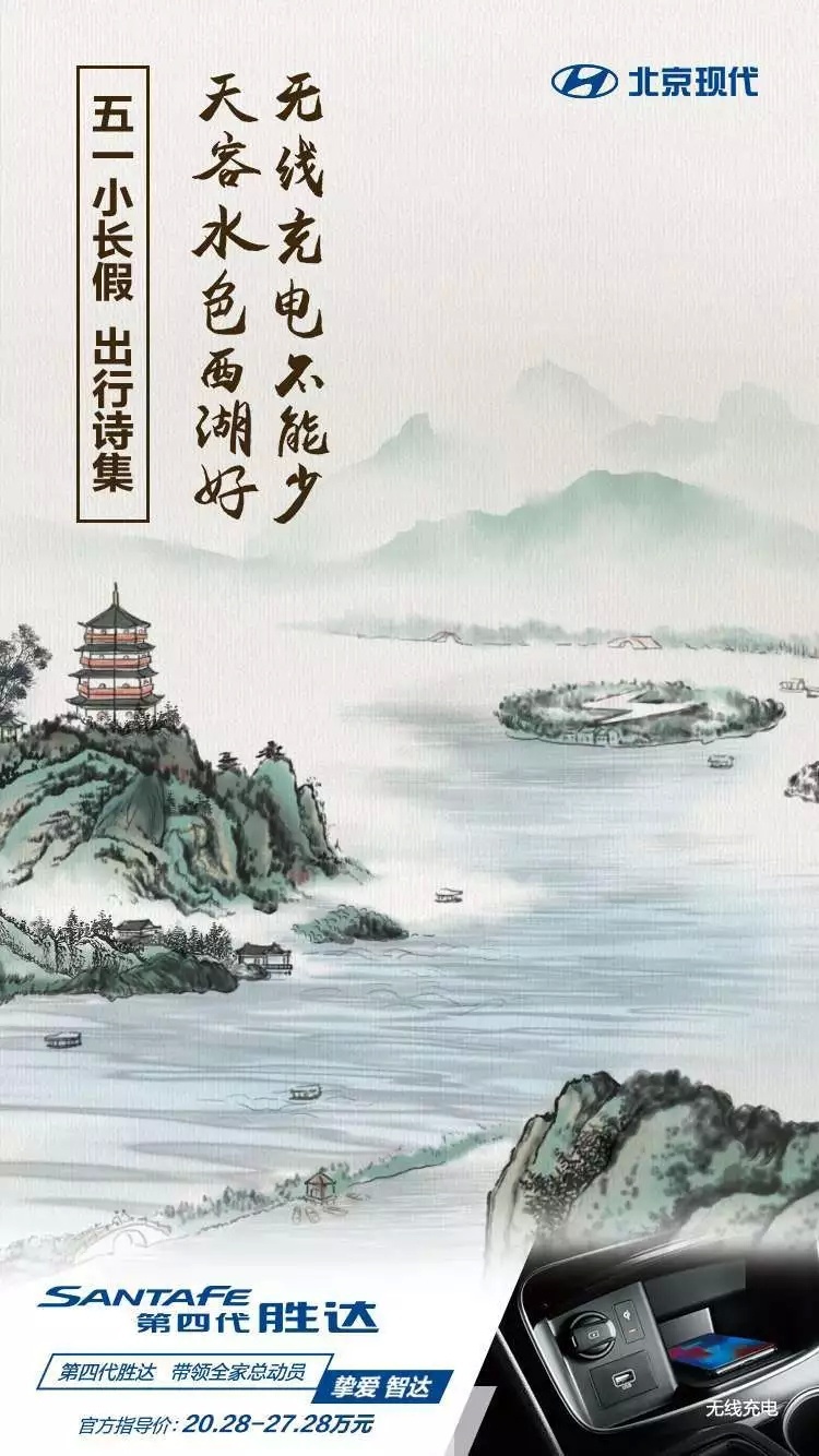 问：五一出游如何玩得乐趣无限？
