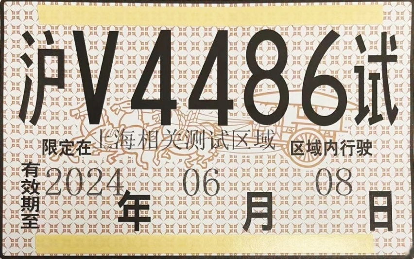 宝马2023年在华销量超82万辆，纯电车交付近10万！