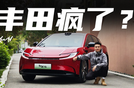 一分钟看懂丰田bZ5是什么车 | KenTV