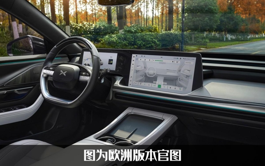 新款小鹏P7定名P7i，新增双激光雷达，辅助驾驶再升级