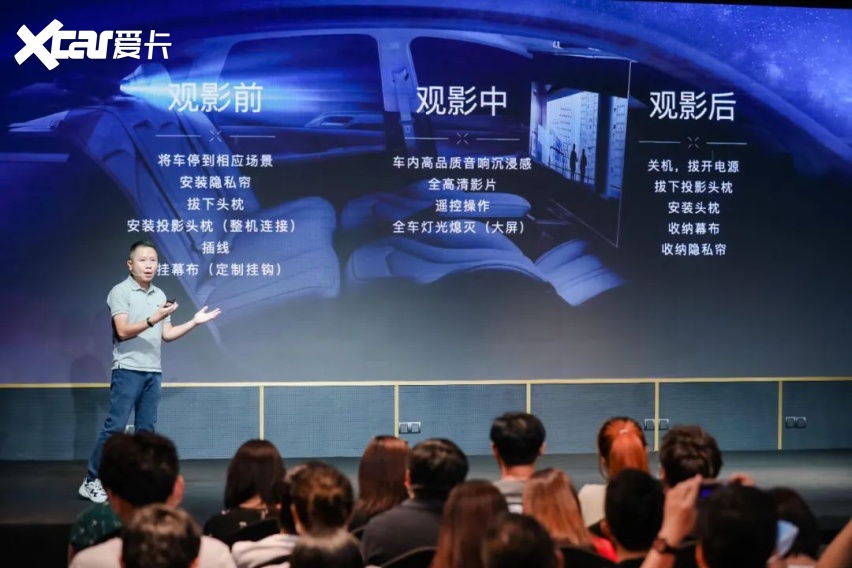 小鹏P5内饰亮相，“智能第三空间”的概念能崛起吗？