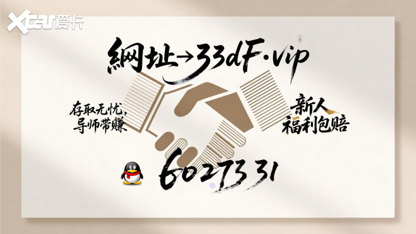 2026抢先看：大发精准计划回血专业团队