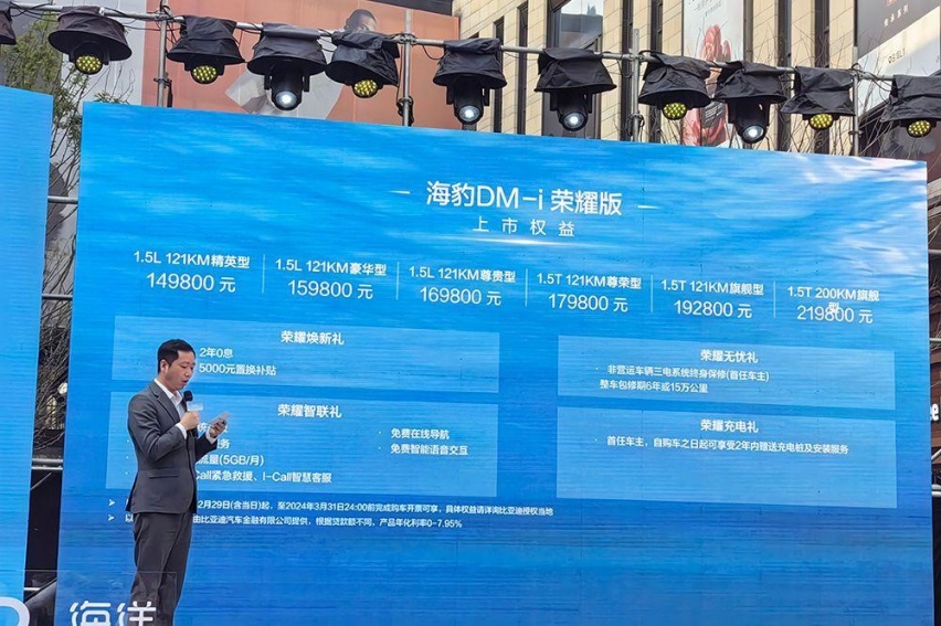 电比油低，比亚迪海洋网荣耀“家族”出击！重庆区域上市品鉴