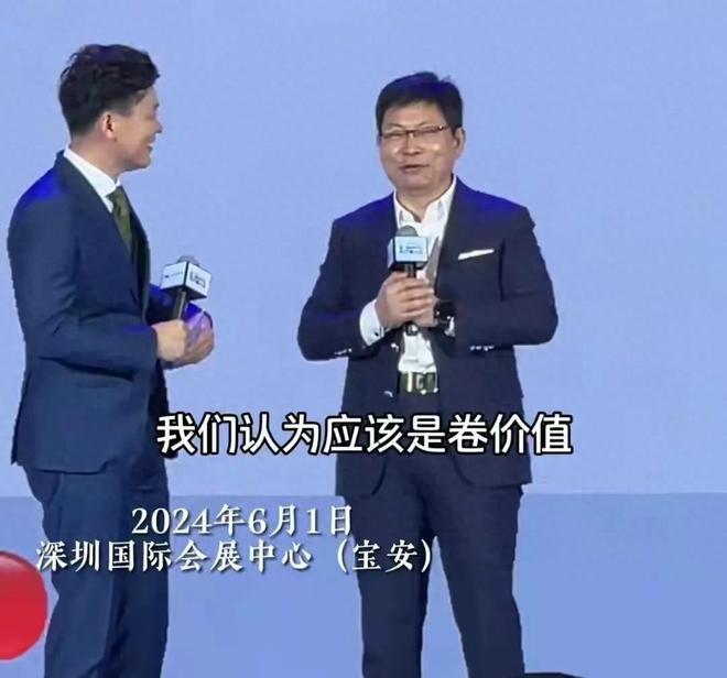 比亚迪李云飞回应余承东“卷王”说法，这回复水平太高了