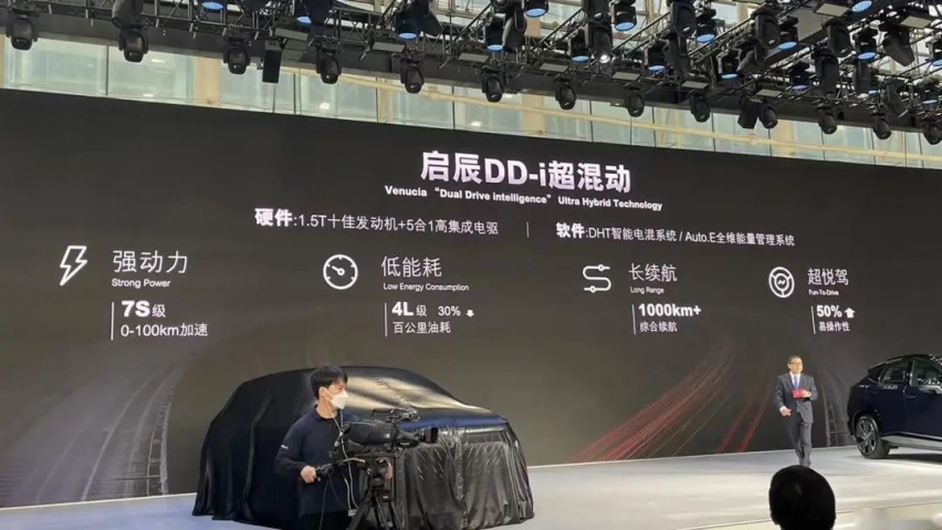 加速7秒级，油耗4L级，广州车展启辰大V DD-i混动版正式首发
