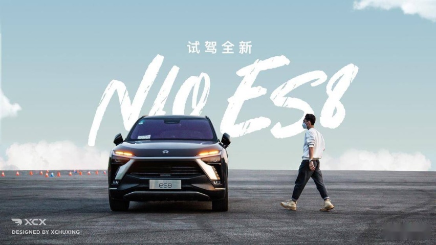 这是我心目中旗舰的样子 试驾体验全新蔚来 ES8