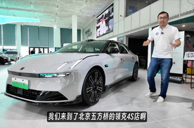 探店实拍领克10 EM-P，全系四驱的插电混动的超帅大轿车