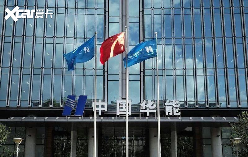 统一石化低碳润滑解决方案获得华能集团认可