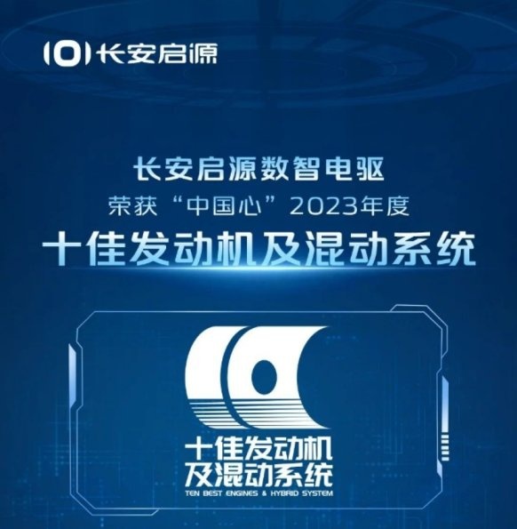 长安启源Q05配置信息曝光，预计11月11日正式开启预售