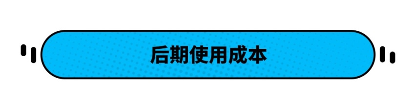 都卖断货了！11.99万起的哈弗大狗 工薪族能养得起吗？