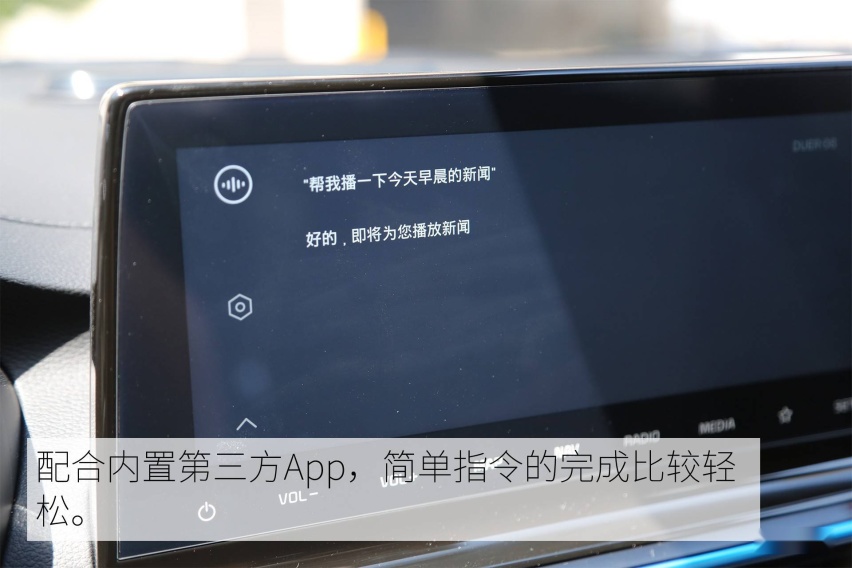 短试起亚K3 PHEV：同样的配方，熟悉的味道