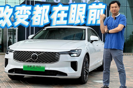 围观新款沃尔沃S90，实车变化很大听我给你细细盘点