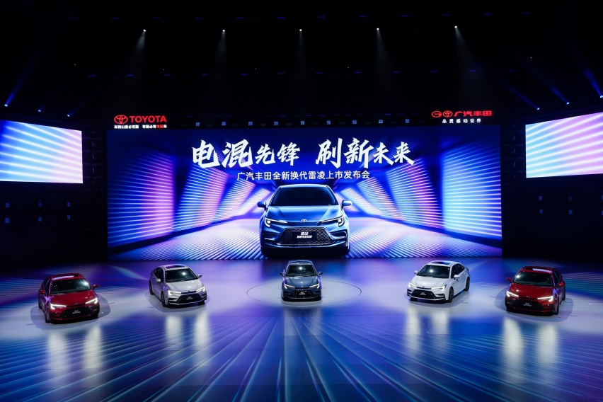 丰田第五代智能电混首车,全新换代雷凌11.38万起,还买比亚迪?