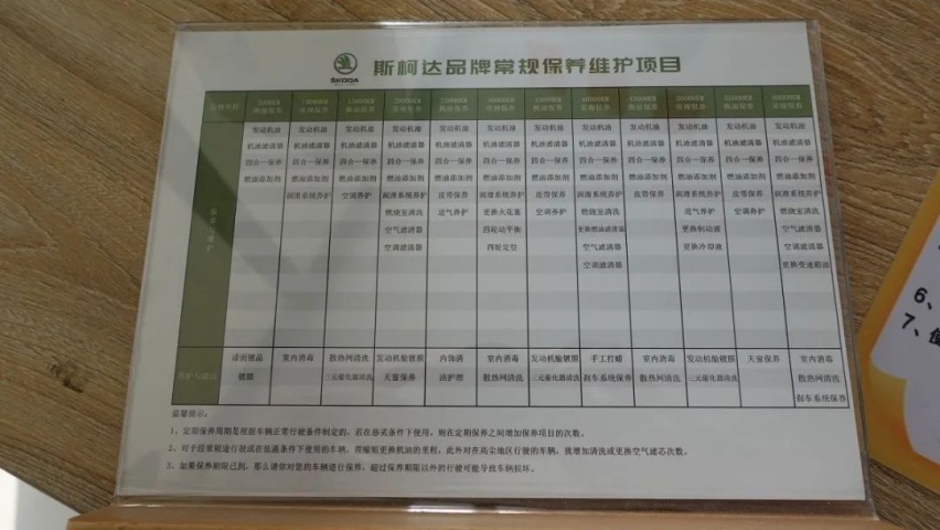 我接到一个神秘的任务...