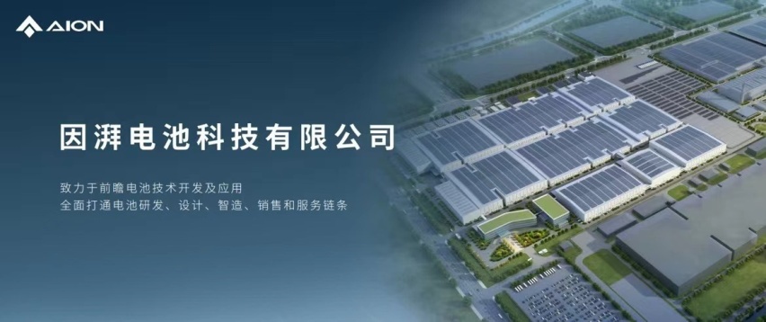 枪击竟不起火，安全系数更高 埃安的弹匣电池2.0技术是如何实现的