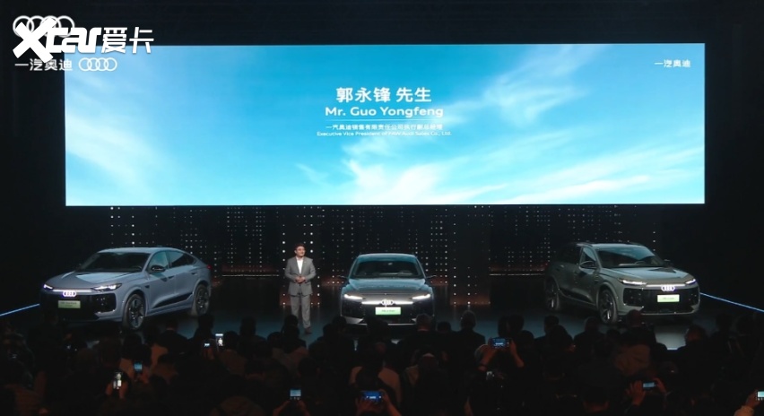 华为智驾！奥迪A6Le-tronQ6Le-tron双旗舰上市