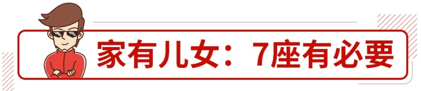 只有便宜车才能叫“买菜车”吗？