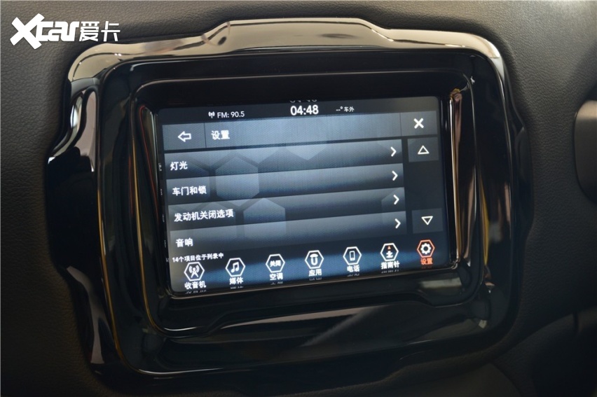 实拍新款自由侠：活该一个月卖一百辆？