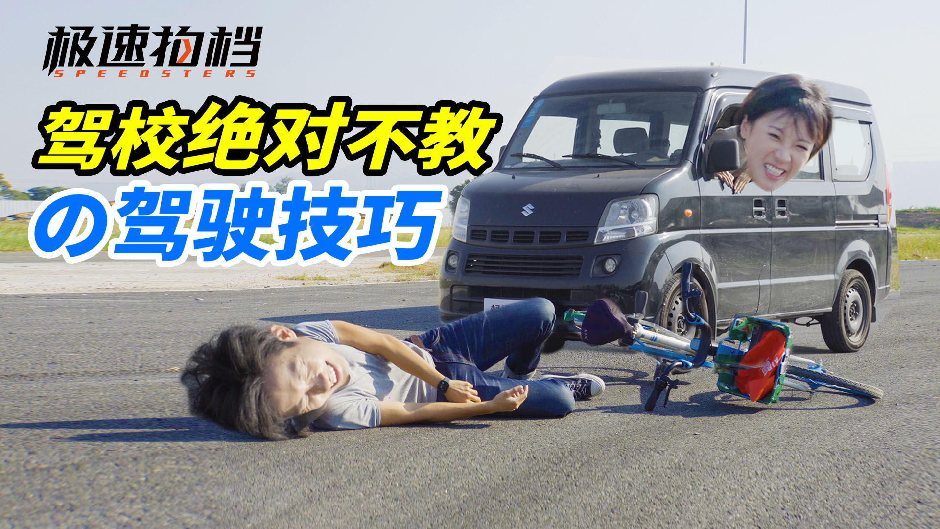 �@�ׂ�С�[�T���̾������������f��